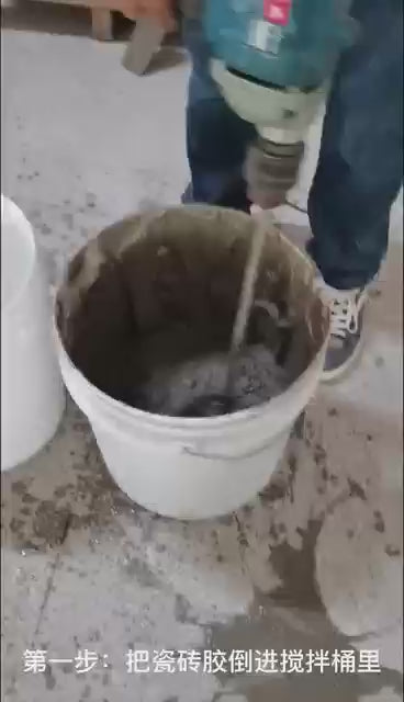 Wholesale CABERRY Factory waterproofing supplier wall floor strong tile adhesive